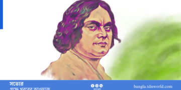 বিদ্রোহী কবি কাজি নজরুল ইসলাম