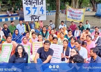 বয়স পেরিয়ে গেছে, চাকরির আশায় বিয়েও করেনি, ছিন্নভিন্ন জীবন নিয়ে কাঁদছেন আন্দোলনকারীরা