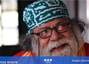 ৮০ বছরে প্রয়াত ‘লাল পাহাড়ির দেশে যা’র স্রষ্টা অরুণ চক্রবর্তী