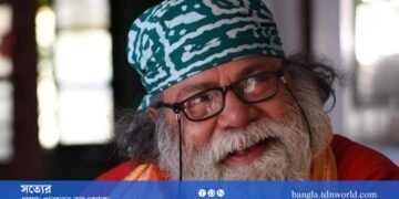 ৮০ বছরে প্রয়াত ‘লাল পাহাড়ির দেশে যা’র স্রষ্টা অরুণ চক্রবর্তী