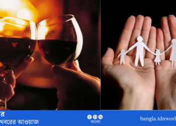 সমাজটাতো রসাতলে যাচ্ছে,পরকীয়া-সমকামিতা-মদ আর কী চাই বলবেন!