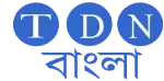 টিডিএন বাংলা