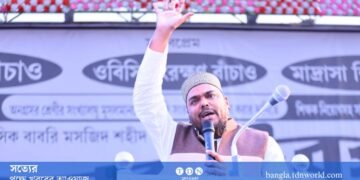 এই দেশের সরকার হল জালিম, স্বৈরাচারী, সংবিধান বিরোধী: পীরজাদা আব্বাস সিদ্দিকী