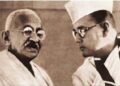 নেতাজি সুভাষচন্দ্র বোস ও মহাত্মা গান্ধীর মধ্যে সম্পর্ক ও রাজনৈতিক মতবিরোধ: একটি বিশ্লেষণ