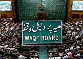 বিরোধীদের আপত্তি উড়িয়ে যৌথ সংসদীয় কমিটিতে পাশ হয়ে গেল ওয়াকফ বিল, ১৪টি সংশোধনের প্রস্তাব কমিটির