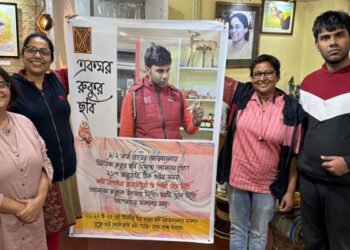 তারে জমিন থেকে বিনায়ক রুকুর ছবি