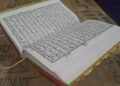 ইসলামের প্রচার ও ইসলামফোবিয়া নিরসনে করণীয়