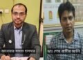 আনোয়ার সাদাত থেকে বাসীর আলি: পশ্চিমবঙ্গের অনলাইন মিডিয়ায় দুই চিকিৎসকের অগ্রণী ভূমিকা