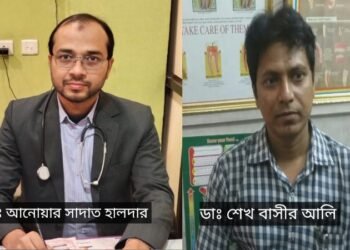 আনোয়ার সাদাত থেকে বাসীর আলি: পশ্চিমবঙ্গের অনলাইন মিডিয়ায় দুই চিকিৎসকের অগ্রণী ভূমিকা