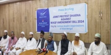 ওয়াক্‌ফ সংশোধনী বিলের বিরুদ্ধে ১০ মার্চ মুসলিম সংগঠনগুলির কলকাতায় ধর্না