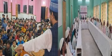 পিস একাডেমির উদ্যোগে ইফতার মাহফিল ও মসজিদ কমিটি নিয়ে আলোচনা সভা