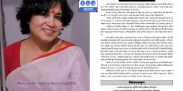 বাংলায় তসলিমা নাসরিনের কোনো জায়গা নেই, জানাল জমিয়তে উলামায়ে হিন্দ