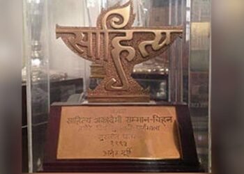 সাহিত্য আকাদেমি পুরস্কার থেকে বাংলা সাহিত্য বাদ, দিল্লিতে চিঠি পাঠাল গণতান্ত্রিক লেখক শিল্পী সঙ্ঘ