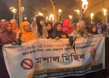 ঢাকায় প্রকাশ্যে ধূমপান নিষিদ্ধের দাবিতে নারীদের মশাল মিছিল