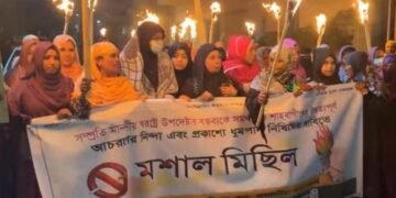 ঢাকায় প্রকাশ্যে ধূমপান নিষিদ্ধের দাবিতে নারীদের মশাল মিছিল
