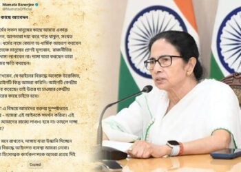 ‘আমরা এই আইনকে সমর্থন করিনা, এই আইন আমাদের রাজ্যে লাগুও হবে না’, শান্তি-সম্প্রীতি বজায় রাখার আহ্বান মুখ্যমন্ত্রীর