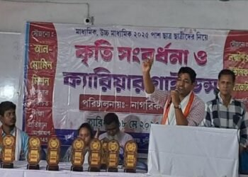 ডোমকলের জিৎপুর বিএড কলেজে কেরিয়ার কাউন্সিলিং ও কৃতি শিক্ষার্থীদের সংবর্ধনা অনুষ্ঠান নাগরিক ঐক্য মঞ্চের