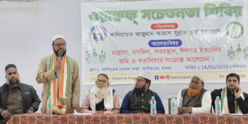 ওয়াকফ সম্পত্তি বাঁচাতে লড়াই চালিয়ে যেতে হবে : কামরুজ্জামান