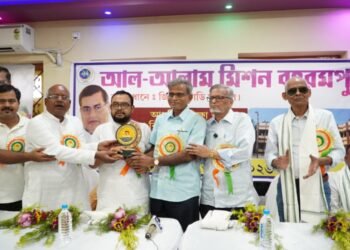 আল আলাম মিশনের উদ্যোগে বহরমপুরে আধুনিক নারী শিক্ষা ও বাল্যবিবাহ রোধে সচেতনতা সেমিনার