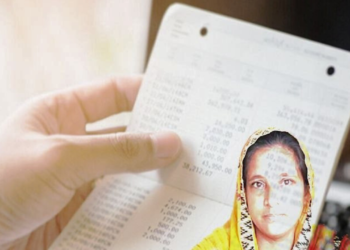 কুলতলির গৃহবধূর ব্যাঙ্ক অ্যাকাউন্টে ‘১০০ কোটি’! লেনদেন বন্ধ, দুশ্চিন্তায় দরিদ্র পরিবার