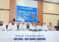 ধর্মীয় স্বাধীনতা এবং ইসলামি ব্যক্তিগত আইন রক্ষার দাবিতে দেশব্যাপী গণআন্দোলনের ডাক মুসলিম পার্সোনাল ল’ বোর্ডের