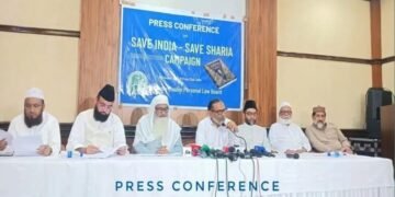 ধর্মীয় স্বাধীনতা এবং ইসলামি ব্যক্তিগত আইন রক্ষার দাবিতে দেশব্যাপী গণআন্দোলনের ডাক মুসলিম পার্সোনাল ল’ বোর্ডের