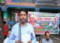এসআইআর ইস্যুতে রঘুনাথগঞ্জে ওয়েলফেয়ার পার্টির সভা